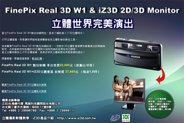 iz3dfuji.jpg iz3dfuji.jpg