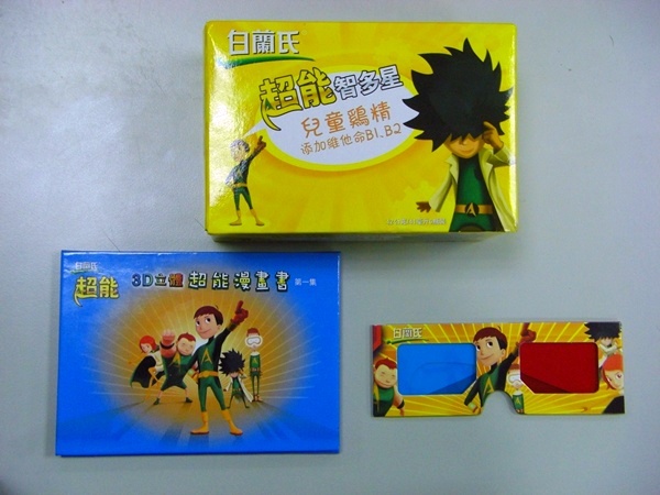 fake-01.JPG fake-01.JPG