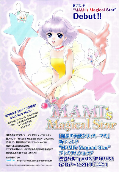 mami_01_m.jpg mami_01_m.jpg