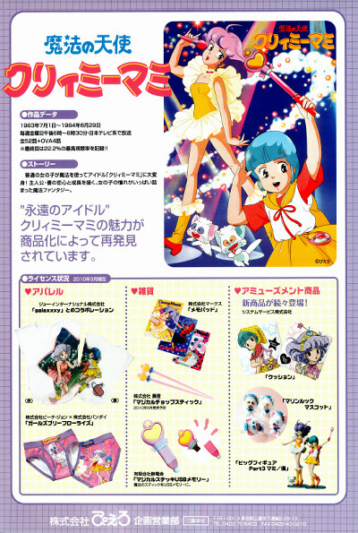 mami_03_m.jpg mami_03_m.jpg
