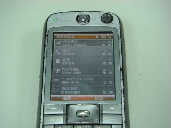 Huawei E5830_05.JPG Huawei E5830_05.JPG