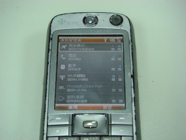 Huawei E5830_05.JPG