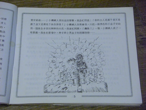 CIMG4568.JPG CIMG4568.JPG