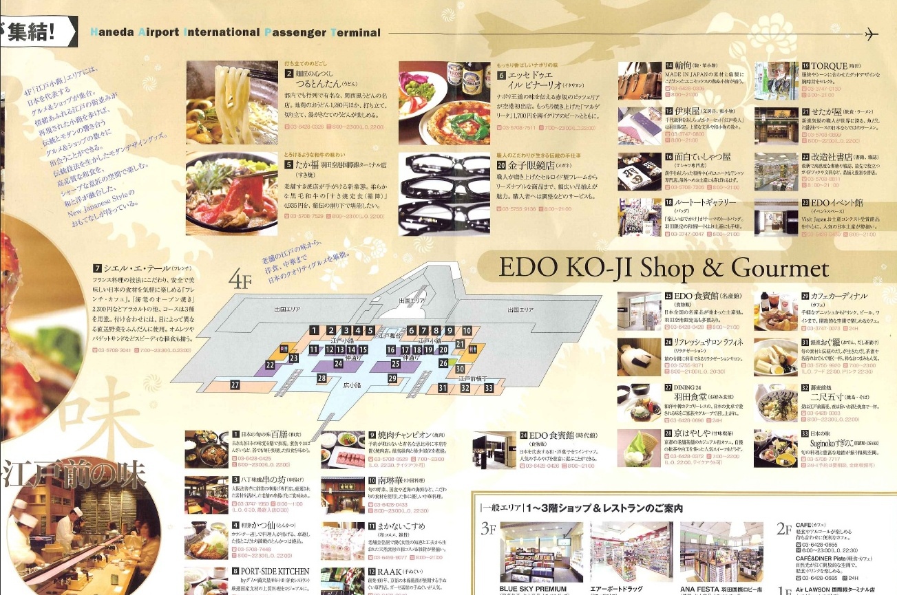 harida_brochure_05.jpg harida_brochure_05.jpg
