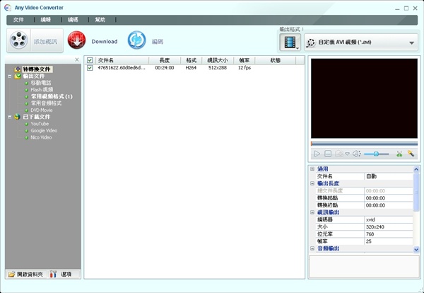 anydvd_converter_01.jpg anydvd_converter_01.jpg