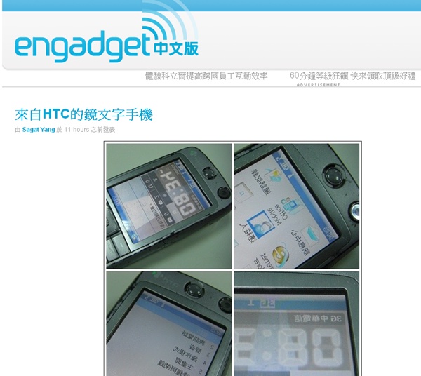 engadget.jpg engadget.jpg