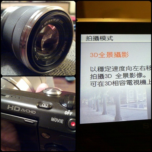 nex5_0.jpg nex5_0.jpg