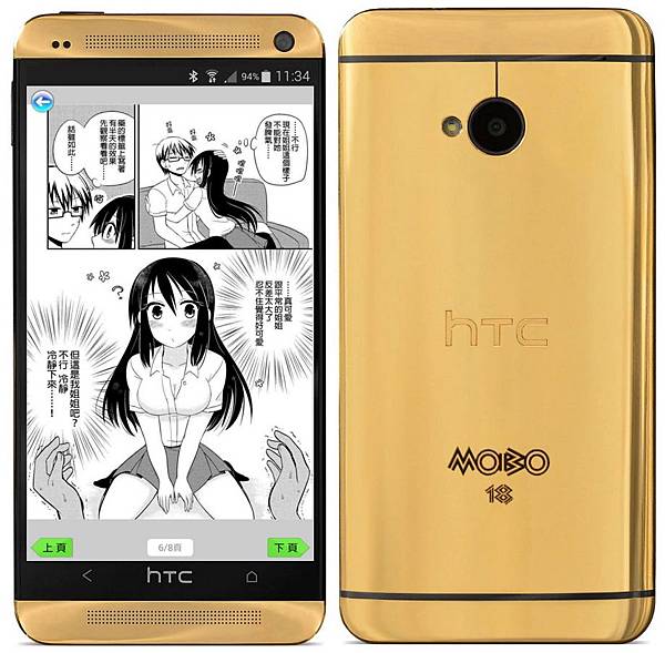 HTC-One-Gold-2