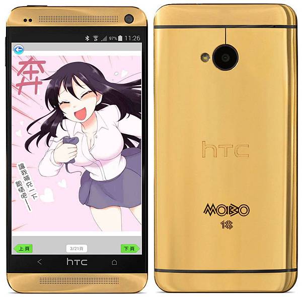 HTC-One-Gold 1