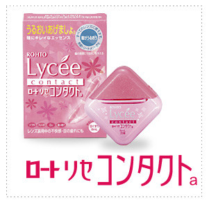 LYCEE 粉紅小花