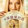 給朱麗葉的信 Letters.To.Juliet