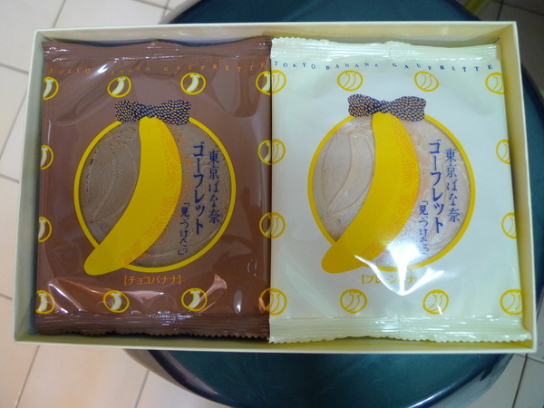 東京香蕉餅乾-巧克力＆香蕉
