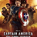 captain_america_the_first_avenger_v.jpg