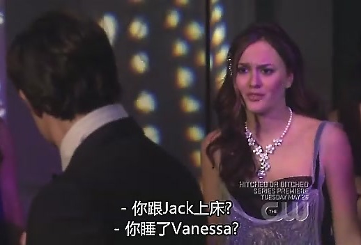 大爆1.Gossip girl.S02E25][(032115)22-49-20].JPG