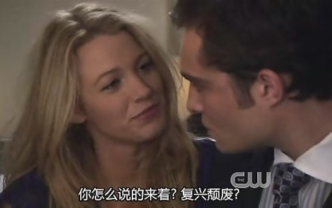 [影集]花邊教主Gossip Girl S3-02[(039004)23-25-37].JPG