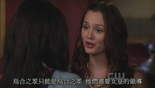 緋聞少女 Gossip Girl_第三季_06_blair2.JPG