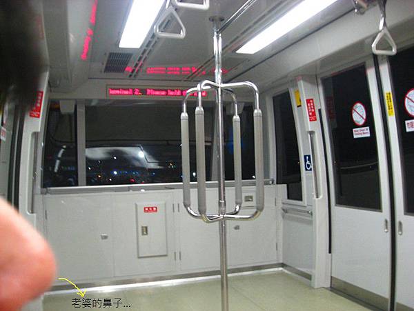 10_搭電車回第一航廈.jpg