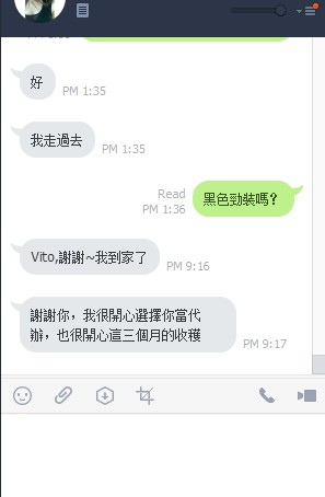 菲律賓學英文來新竹找Vito.jpg