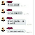 04_菲律賓語文學校英文好難Vito.jpg