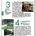 MSU_景點- 66.jpg