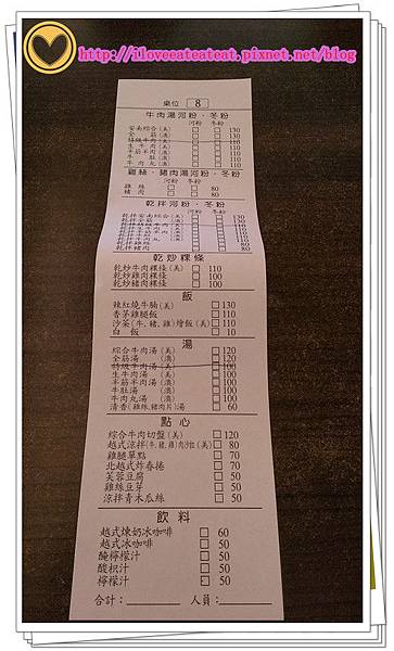 2014-02-28 12.38.51_副本.jpg