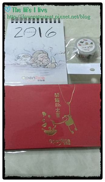 open rice0.jpg open rice0.jpg