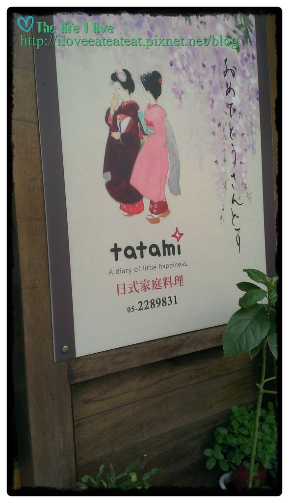 tatami0.jpg