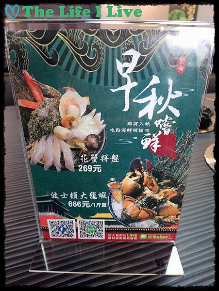 五鮮級平價鍋物 002.jpg