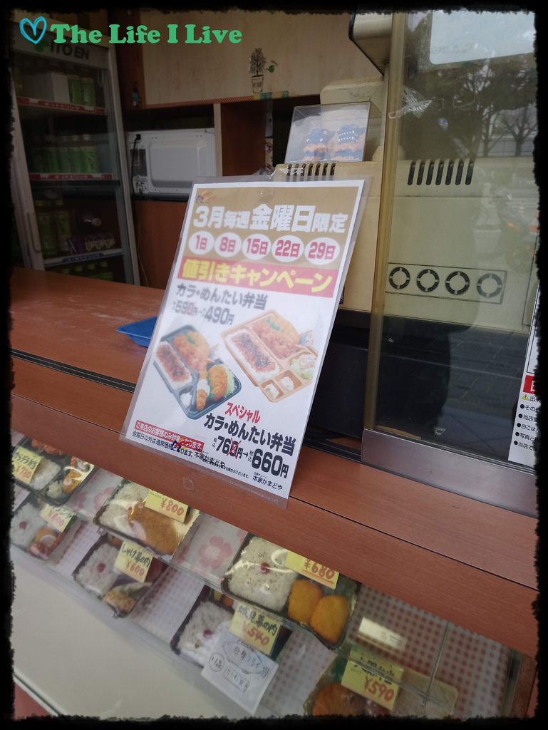 Honkekamadoya 001.jpg