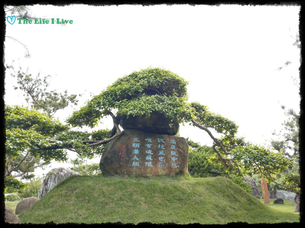 永興吊橋.玄空法寺 076.jpg