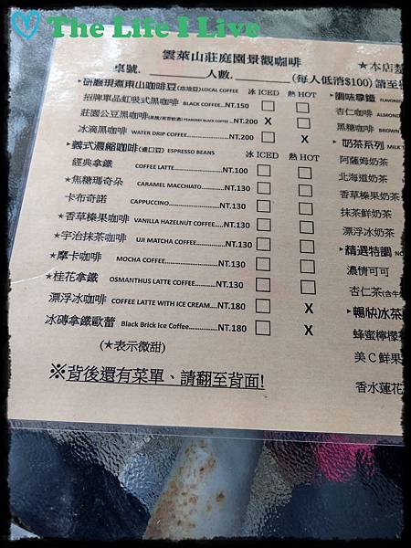 雲萊山莊 005.jpg 雲萊山莊 005.jpg