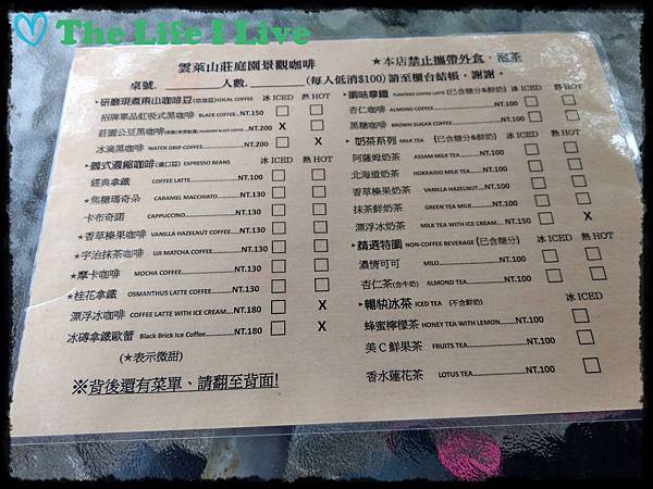 雲萊山莊 006.jpg 雲萊山莊 006.jpg