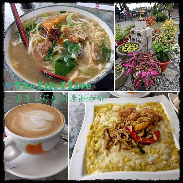 雲萊山莊.jpg 雲萊山莊.jpg