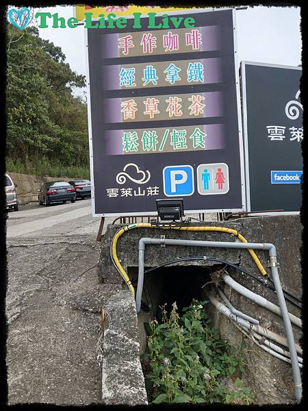 雲萊山莊 022.jpg 雲萊山莊 022.jpg