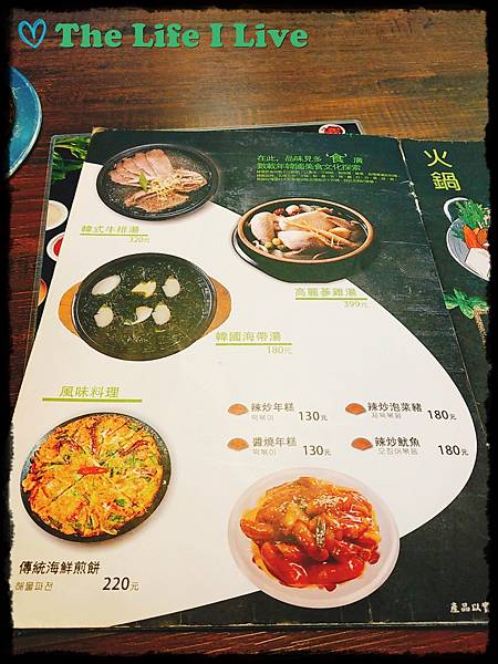 鹿野村韓國料理%26;火鍋 - 嘉義大學店 003.jpg