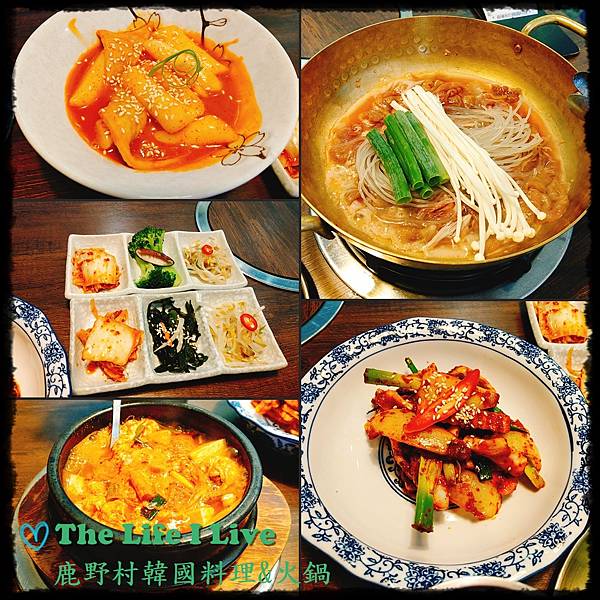 鹿野村韓國料理%26;火鍋 - 嘉義大學店.jpg