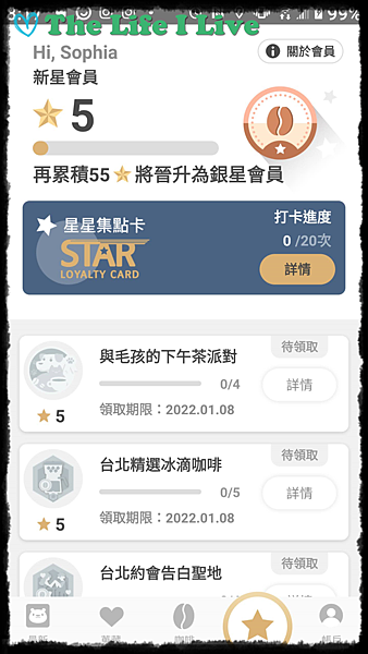 caffe coin app 023.png