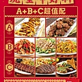 21-tgif-cny-takeaway-set.jpg