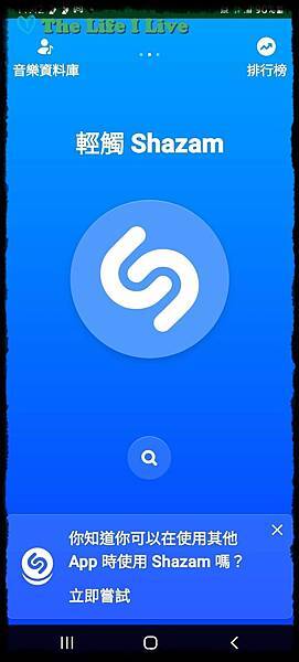 SHAZAM APP 001.jpg