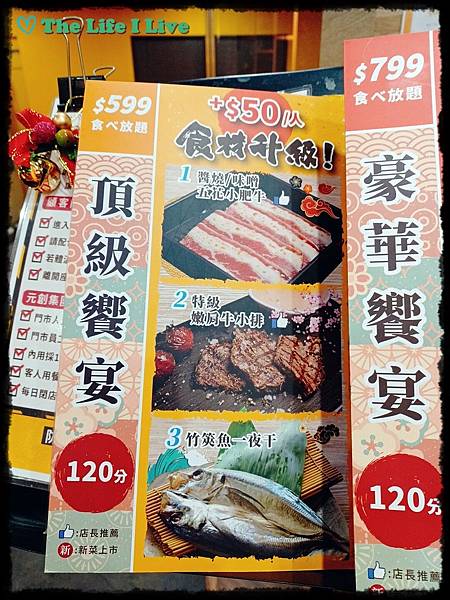 燒肉眾精緻炭火燒肉 010.jpg