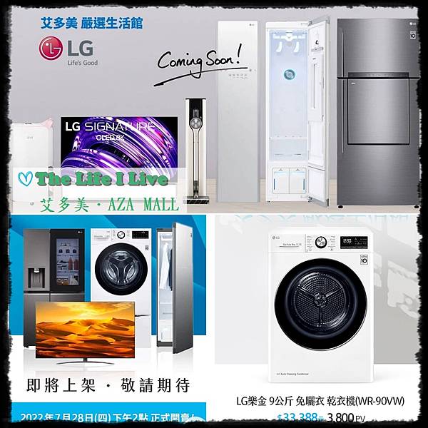 艾多美．AZA MALL.jpg