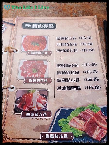 八攻燒肉 014.jpg