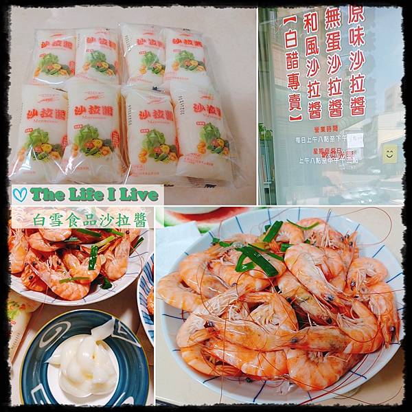 白雪食品沙拉醬.jpg