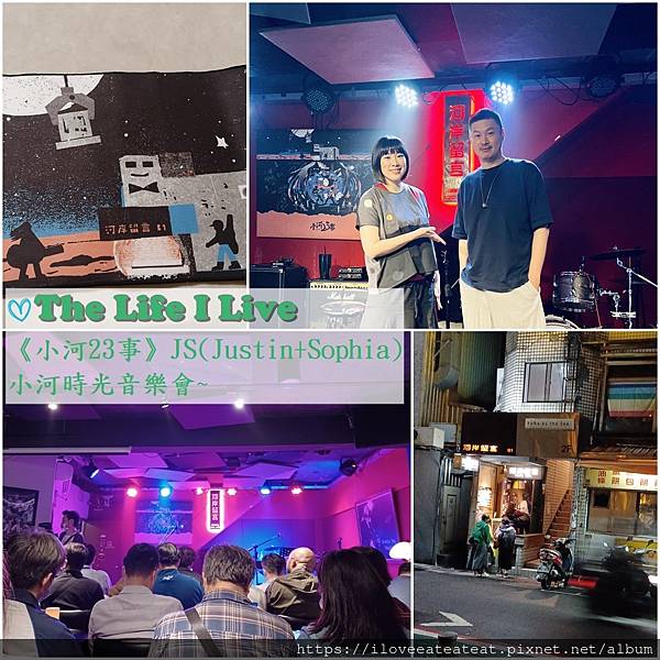 小河23事.jpg 小河23事.jpg