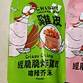 經脆脆Crispy Ching．炸雞皮餅乾、洋蔥脆片 002.jpg