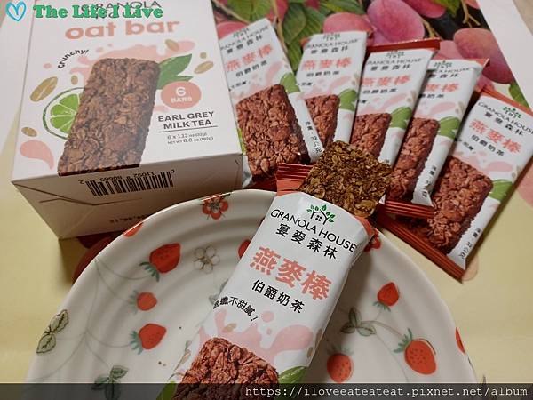 Granola House 宴麥森林．纖脆燕麥棒 010.jpg