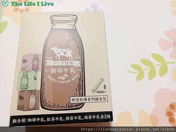 {體驗 & 分享}Dripoドリポ牧場牛乳即溶飲品~熱銷第一