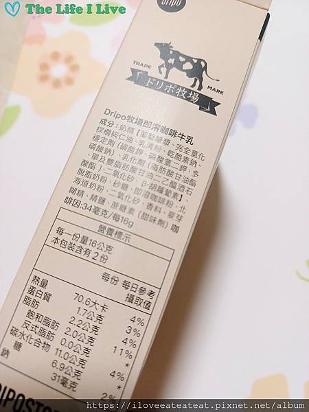 {體驗 & 分享}Dripoドリポ牧場牛乳即溶飲品~熱銷第一