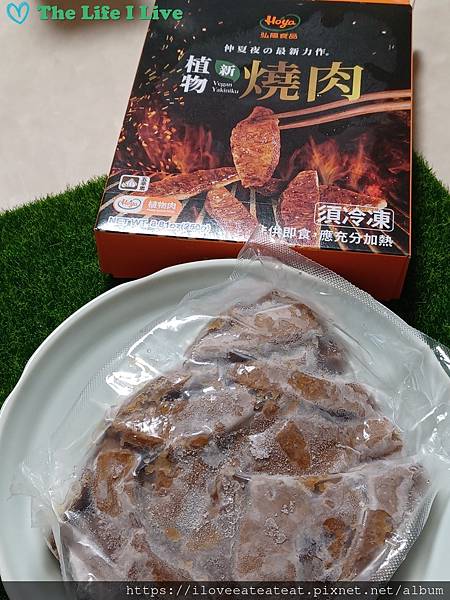 弘陽食品．植物新燒肉 004.jpg