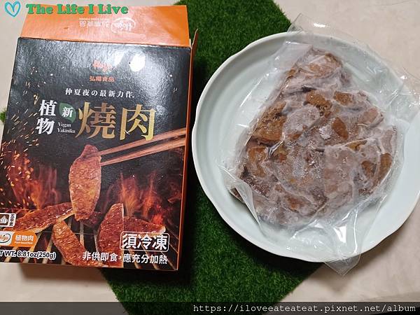 弘陽食品．植物新燒肉 003.jpg